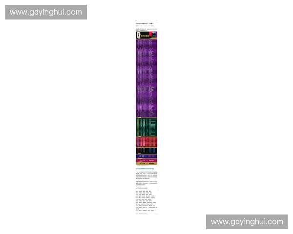 2026年世界杯官网全新上线赛程球队资讯与精彩观赛指南全面呈现